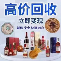 阿克苏乌什县购物卡回收站