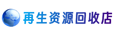 阿克苏乌什县购物卡回收站