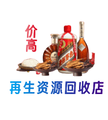阿克苏乌什县购物卡回收站