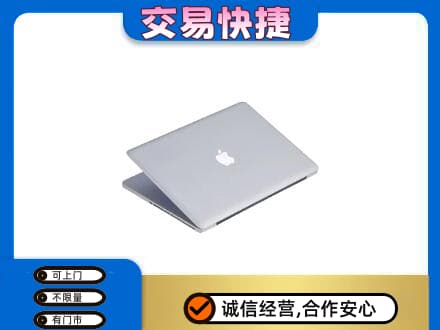 阿克苏乌什县回收旧电脑