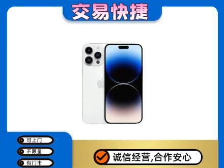 阿克苏乌什县回收旧手机