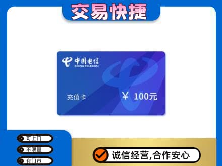 阿克苏乌什县高价回收电信卡