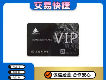 阿克苏乌什县回收银座卡