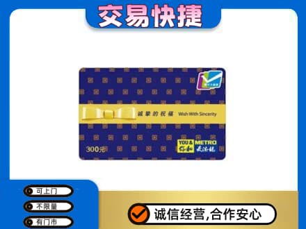 阿克苏乌什县高价回收麦德龙卡