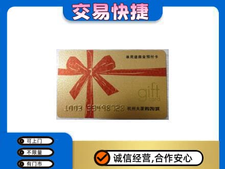 阿克苏乌什县高价回收大厦卡