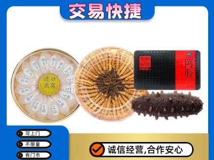 阿克苏乌什县回收礼品