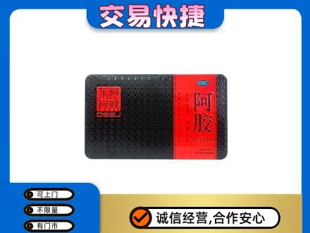 阿克苏乌什县高价回收阿胶