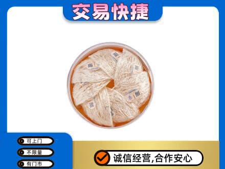 阿克苏乌什县高价回收燕窝