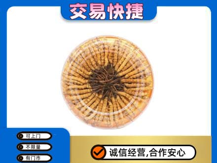 阿克苏乌什县高价回收虫草礼盒