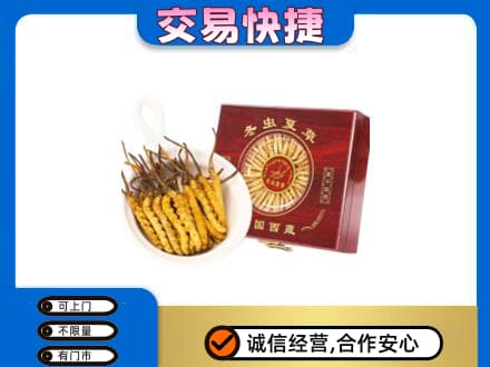 阿克苏乌什县回收补品