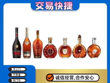 阿克苏乌什县高价回收洋酒