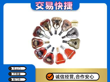 阿克苏乌什县高价回收XO