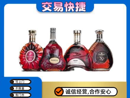 阿克苏乌什县高价回收老洋酒