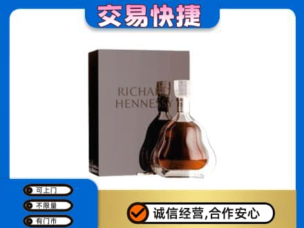 阿克苏乌什县高价回收李察
