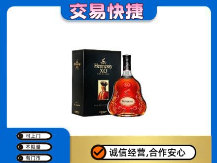 阿克苏乌什县高价回收轩尼诗