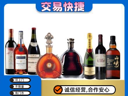 阿克苏乌什县回收哪些高档洋酒