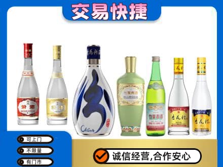 阿克苏乌什县回收汾酒
