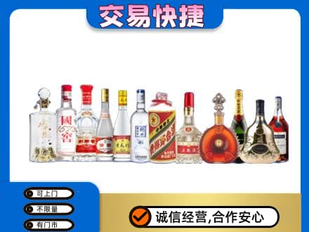 阿克苏乌什县回收酒