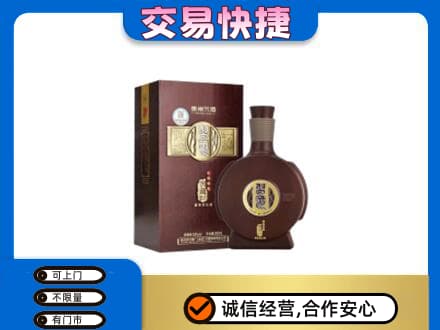 阿克苏乌什县高价回收习酒