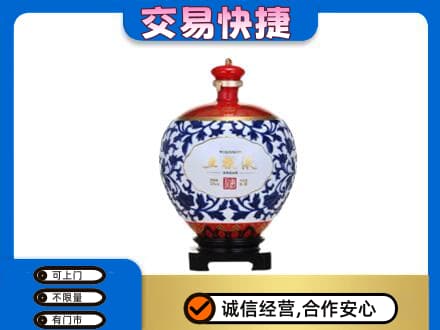 阿克苏乌什县名酒回收五粮液5.jpg