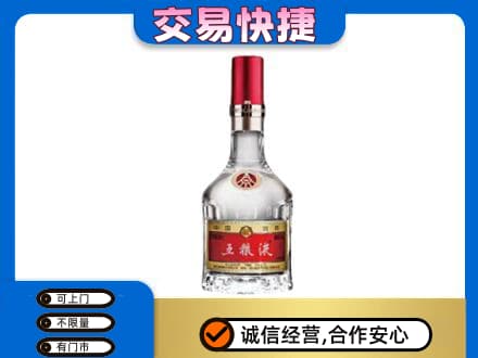 阿克苏乌什县高价回收五粮液八代