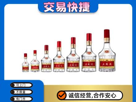 阿克苏乌什县高价回收五粮液步步高升