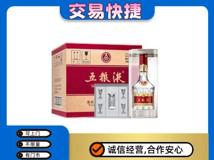 阿克苏乌什县高价回收原件五粮液