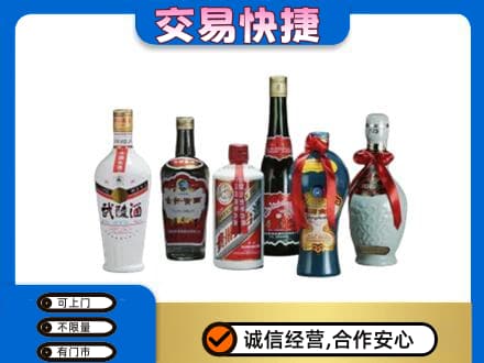 阿克苏乌什县名酒回收武陵酒.jpg