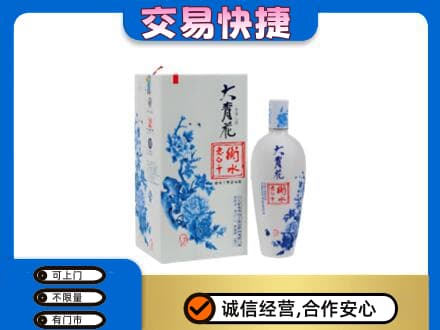 阿克苏乌什县高价回收老白干大青花