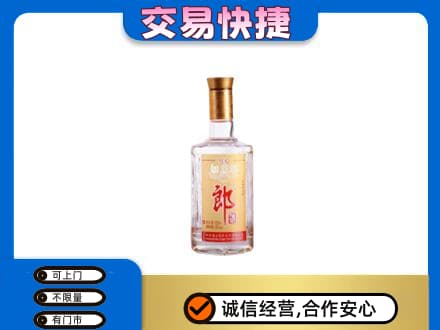 阿克苏乌什县高价回收郎酒