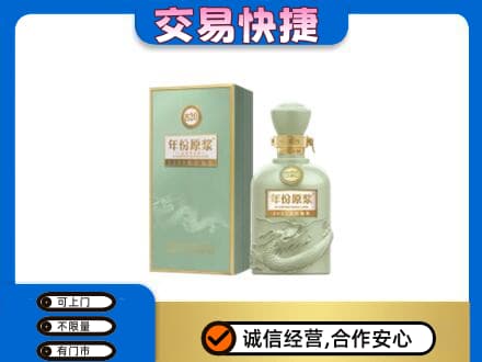 阿克苏乌什县名酒回收古井贡酒.jpg