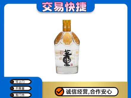 阿克苏乌什县回收董酒