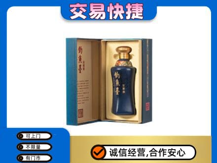 阿克苏乌什县回收钓鱼台