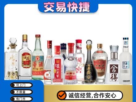 阿克苏乌什县回收名酒