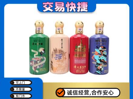 阿克苏乌什县茅台回收走出四国.jpg