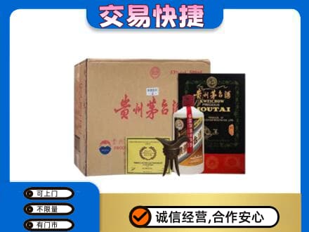 阿克苏乌什县回收珍品茅台酒