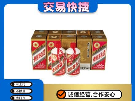 阿克苏乌什县茅台回收铁盖.jpg