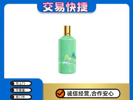 阿克苏乌什县茅台回收24节气.jpg