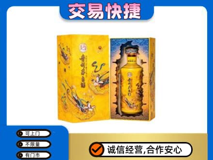 阿克苏乌什县回收散花飞天茅台酒
