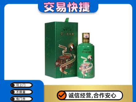 阿克苏乌什县茅台回收走出系列.jpg