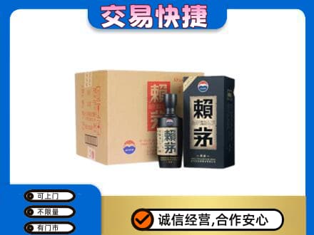 阿克苏乌什县茅台回收赖茅.jpg