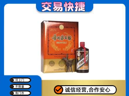 阿克苏乌什县回收精品茅台酒