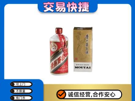 阿克苏乌什县回收老飞天茅台酒