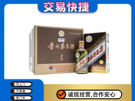 阿克苏乌什县回收彩釉珍品茅台酒