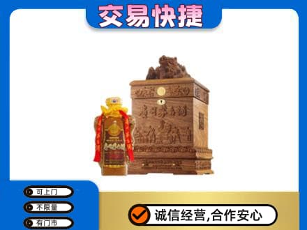阿克苏乌什县回收80年茅台酒