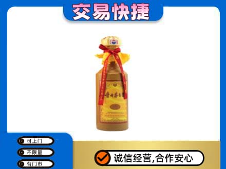 阿克苏乌什县回收15年茅台酒