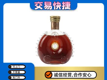 阿克苏乌什县回收洋酒行情