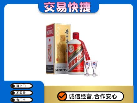 阿克苏乌什县回收茅台酒价格